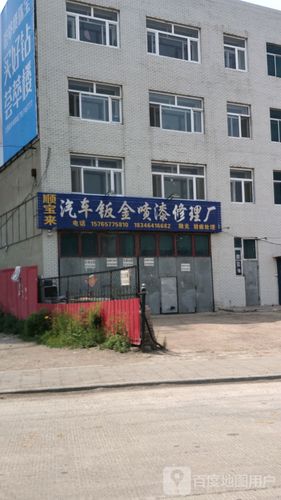 蘭西縣汽車維修服務(wù)指南 專業(yè)守護(hù)您的每一次出行